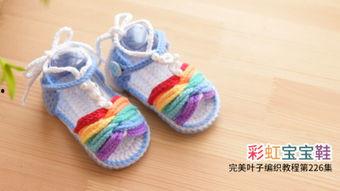 编鞋视频,轻松掌握鞋艺制作技巧