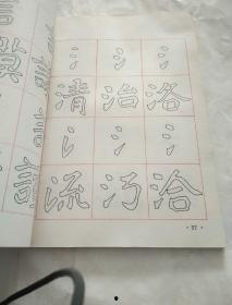 魏碑教学视频,跟随教学视频领略千年碑刻魅力