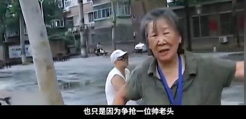 80岁老太太视频,八旬老太太的精彩生活瞬间