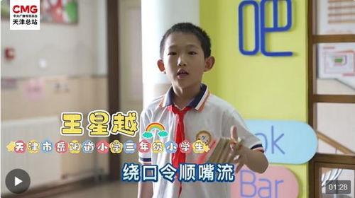 儿童快板视频,儿童快板视频精彩回顾