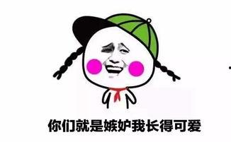 视频做表情包,捕捉瞬间，笑点满满