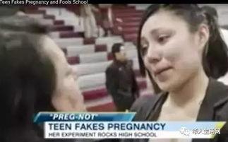 假装怀孕视频,网络短视频背后的心理与社会现象