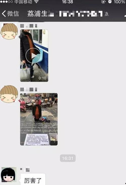 假装怀孕视频,网络短视频背后的心理与社会现象