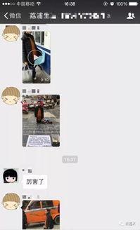 假装怀孕视频,网络短视频背后的心理与社会现象