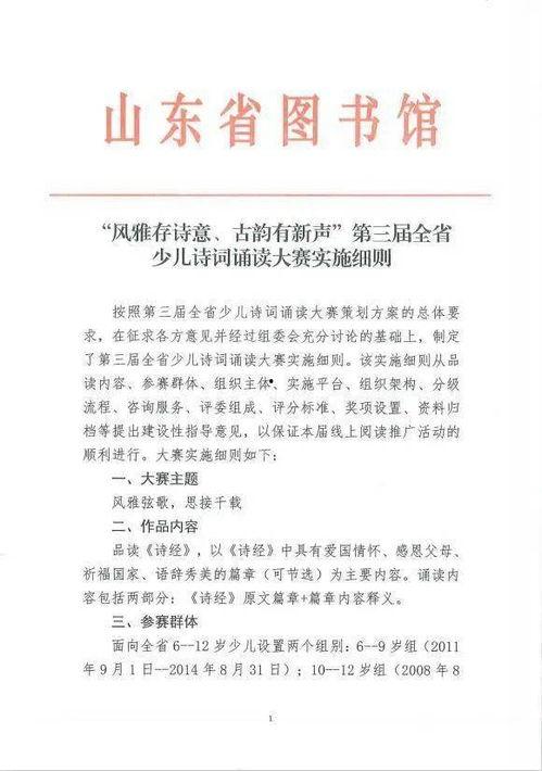 诗经朗读视频,穿越千年的诗意朗读之旅