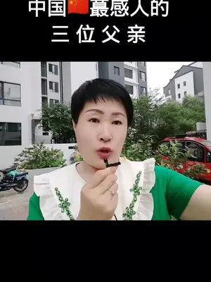 感动短视频,温情脉脉，触动心灵