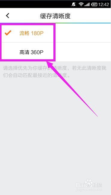 手机怎么缓存视频,轻松保存精彩瞬间