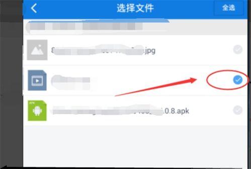 手机怎么缓存视频,轻松保存精彩瞬间