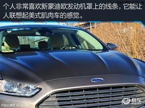 蒙迪欧试驾视频,驾驭激情，尽享舒适之旅