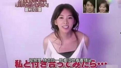 林志玲的视频,视频魅力四溢