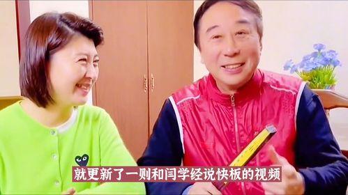 说快板视频,韵律飞扬，传承民间艺术魅力