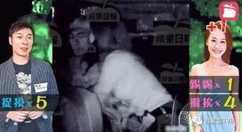 互摸视频,社交新趋势下的互动体验