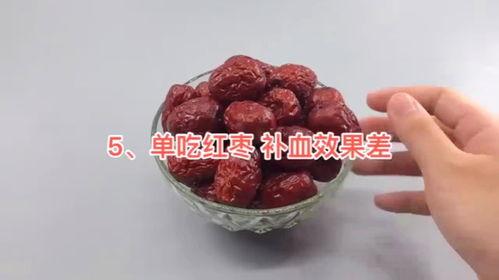 红枣视频,探寻红枣的营养与养生奥秘
