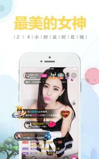 琪琪在线播放视频,畅游视听盛宴，尽享精彩瞬间