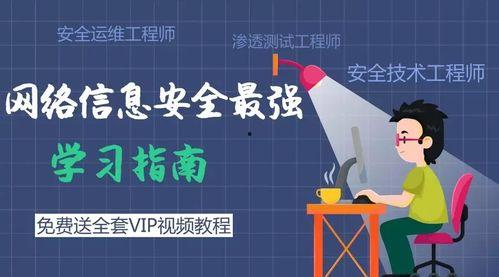 安全学习视频,守护生命，筑牢安全防线