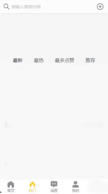黑料吃瓜网站多少,揭秘娱乐圈背后的真相与八卦