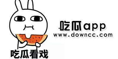 黑料吃瓜网站多少,揭秘娱乐圈背后的真相与八卦