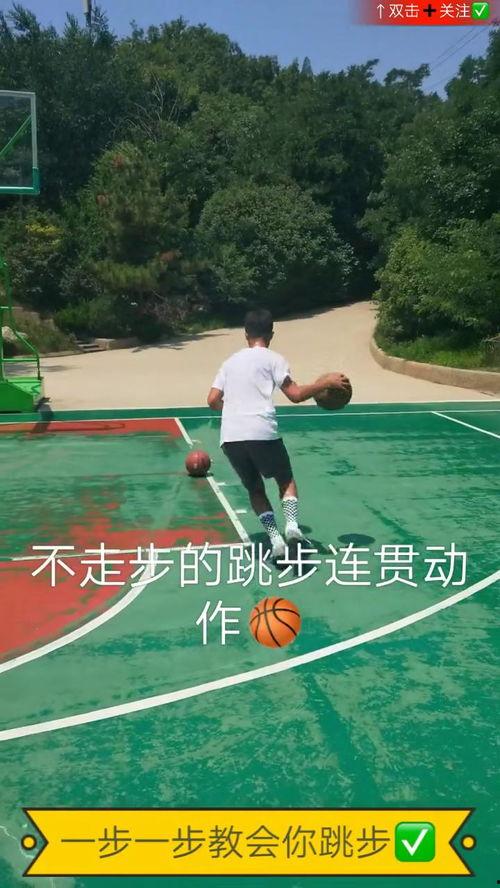跳步视频,揭秘跳步视频的魅力与技巧