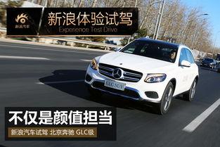 glc试驾视频,驾驭未来，感受豪华SUV的极致魅力