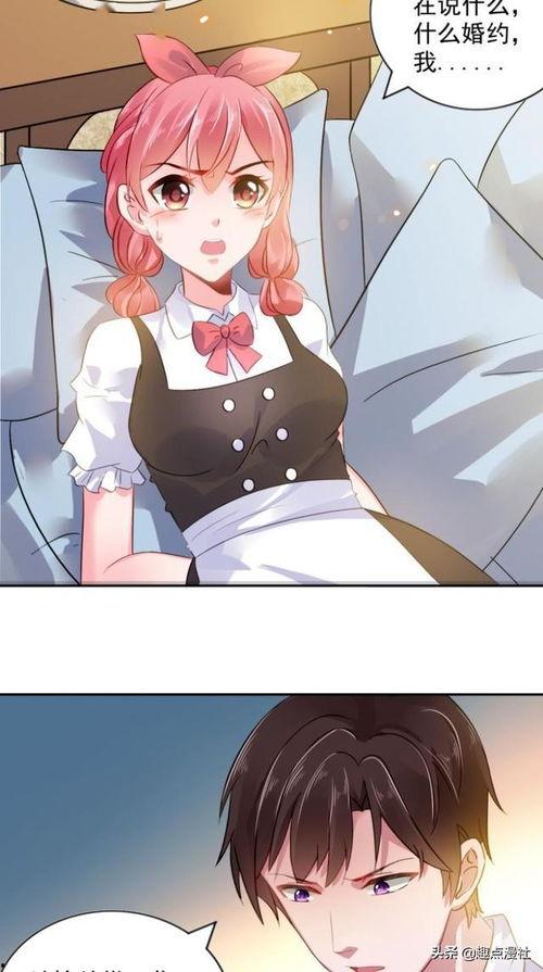 恋爱漫画视频,恋爱漫画视频精彩回顾