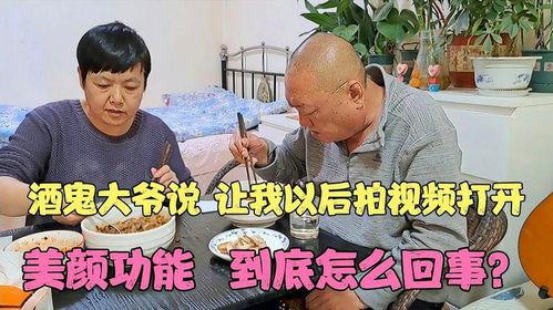 酒鬼视频,揭秘酒文化魅力与酒鬼生活点滴
