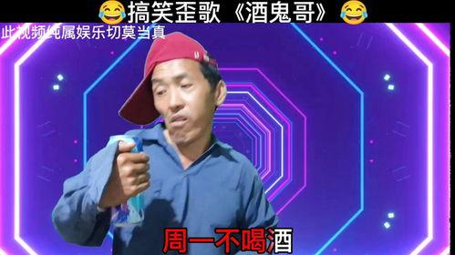 酒鬼视频,揭秘酒文化魅力与酒鬼生活点滴
