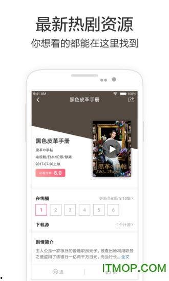 日本视频app,热门视频APP盘点与精彩内容推荐