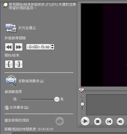 视频剪接软件,打造精彩片段的艺术之旅
