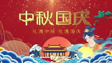 庆祝国庆节视频,国庆节庆祝视频精彩瞬间回顾