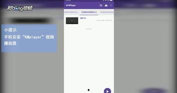 视频怎么快速播放,一窥全貌，快速掌握核心内容