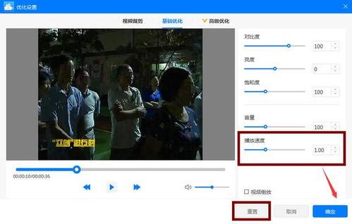 视频怎么快速播放,一窥全貌，快速掌握核心内容