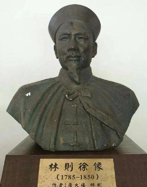 林则徐视频,民族英雄的忧国忧民之路