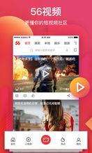 我乐视频,精彩内容一网打尽