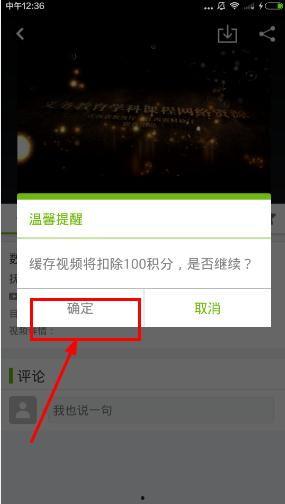 我乐视频,精彩内容一网打尽