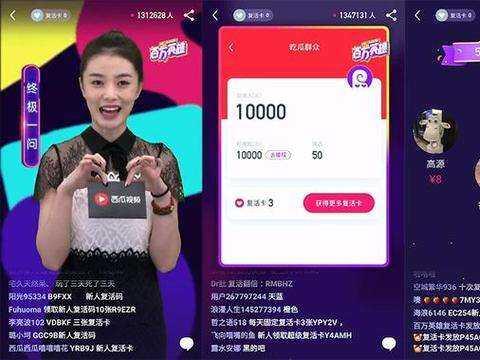 西瓜视频如何赚钱,揭秘短视频平台的变现之道
