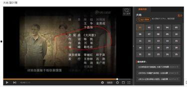 大地歌曲视频,探寻自然与心灵的和谐共鸣