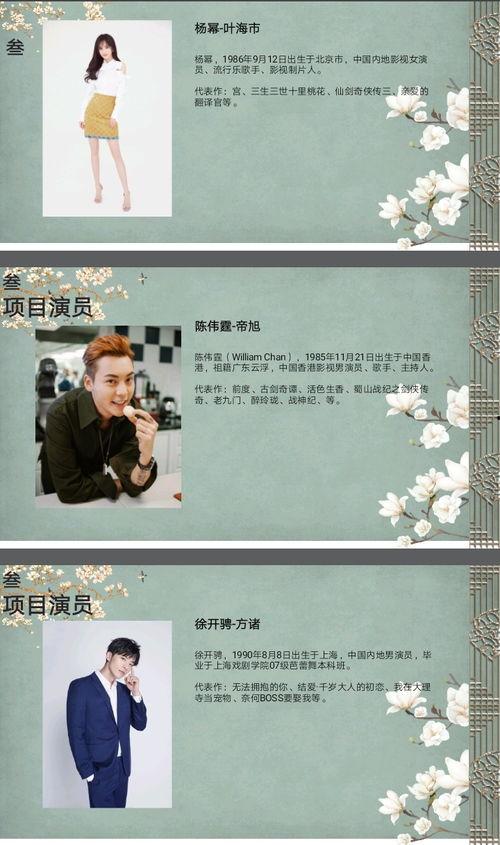 贵阳吃瓜爆料连续剧,揭秘城市生活百态