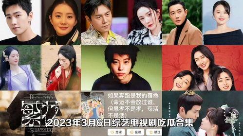 贵阳吃瓜爆料连续剧,揭秘城市生活百态