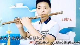 笛子吹奏视频,探寻笛子吹奏艺术的魅力瞬间