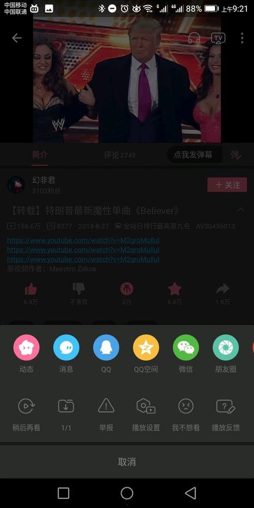 华为视频壁纸,捕捉光影之美，解锁视觉盛宴
