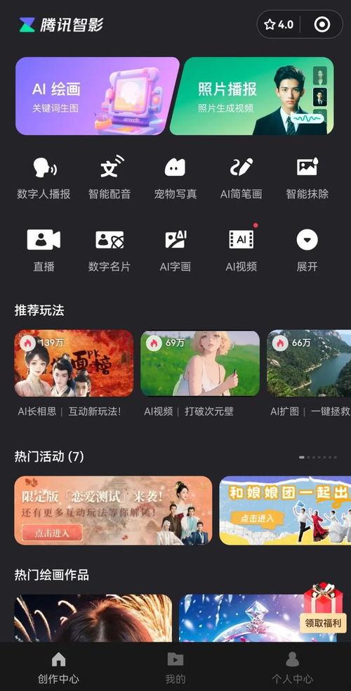 华为视频壁纸,捕捉光影之美，解锁视觉盛宴