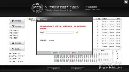 监控视频恢复,一幕幕惊心动魄瞬间