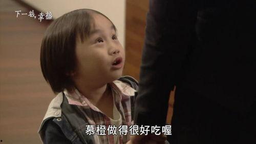 下一站幸福视频,甜蜜爱情与成长挑战的完美交织