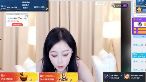 网易视频直播,打造沉浸式互动体验，引领网络直播新潮流