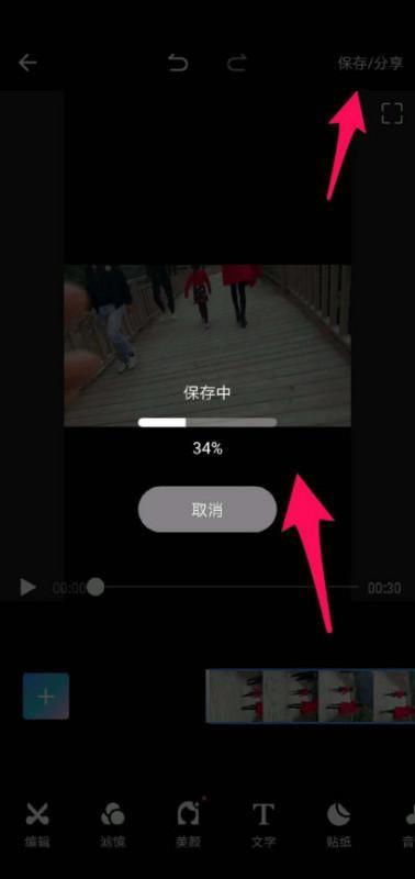手机视频怎么旋转,轻松生成完美概述