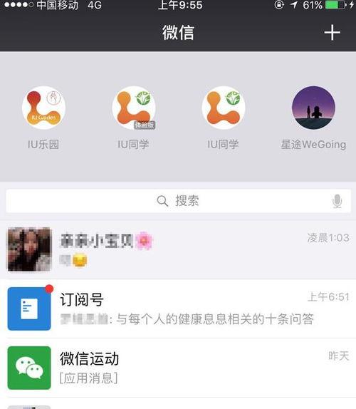 微信小视频软件,轻松记录生活，分享精彩瞬间