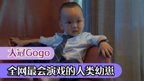 幼 视频,捕捉童真瞬间，展现成长足迹