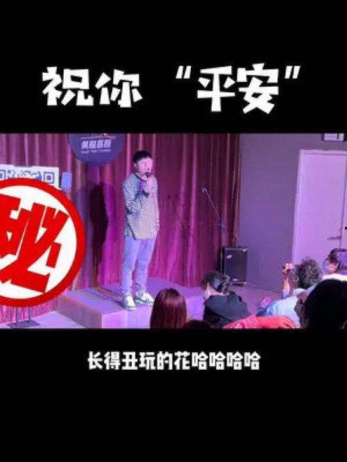 祝你平安视频,温情回顾，致敬守护生命的英雄