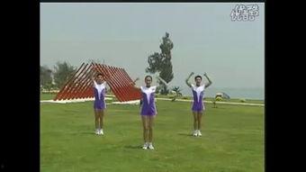 广播体操视频下载,轻松掌握健康运动秘籍