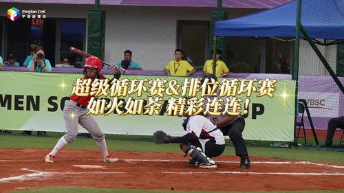 棒垒球视频